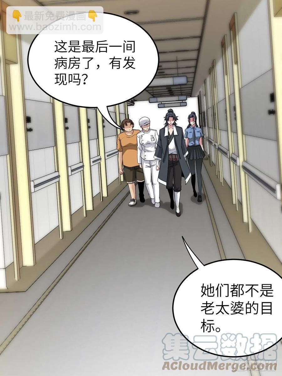 嫌疑人