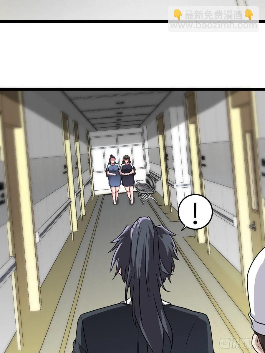 嫌疑人