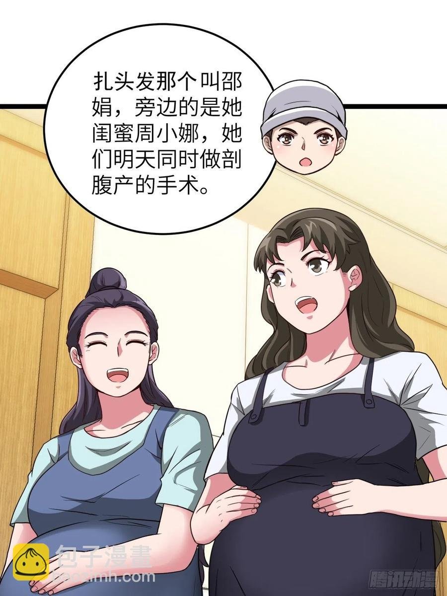 嫌疑人