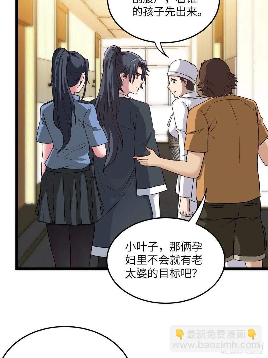 嫌疑人