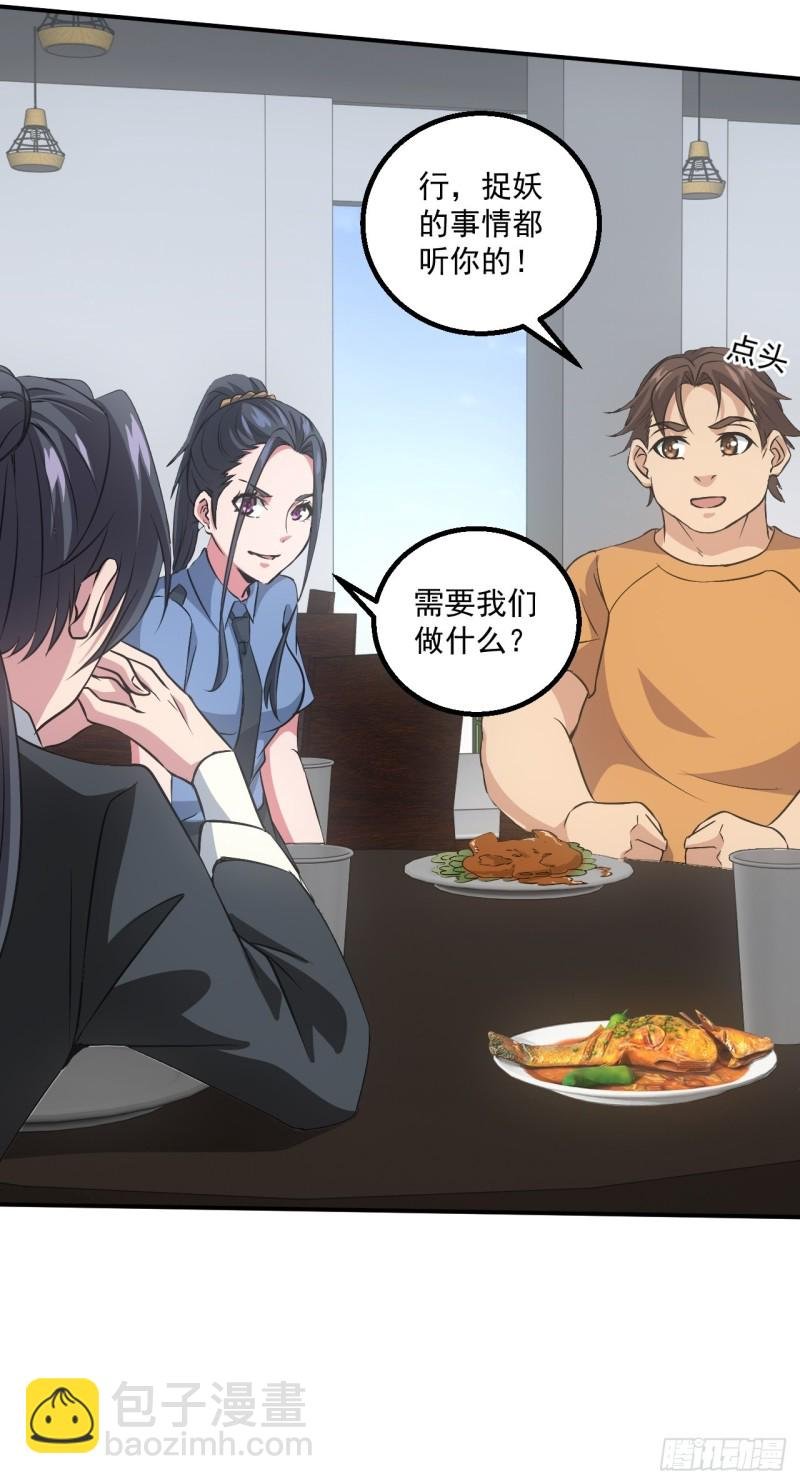 水落石出