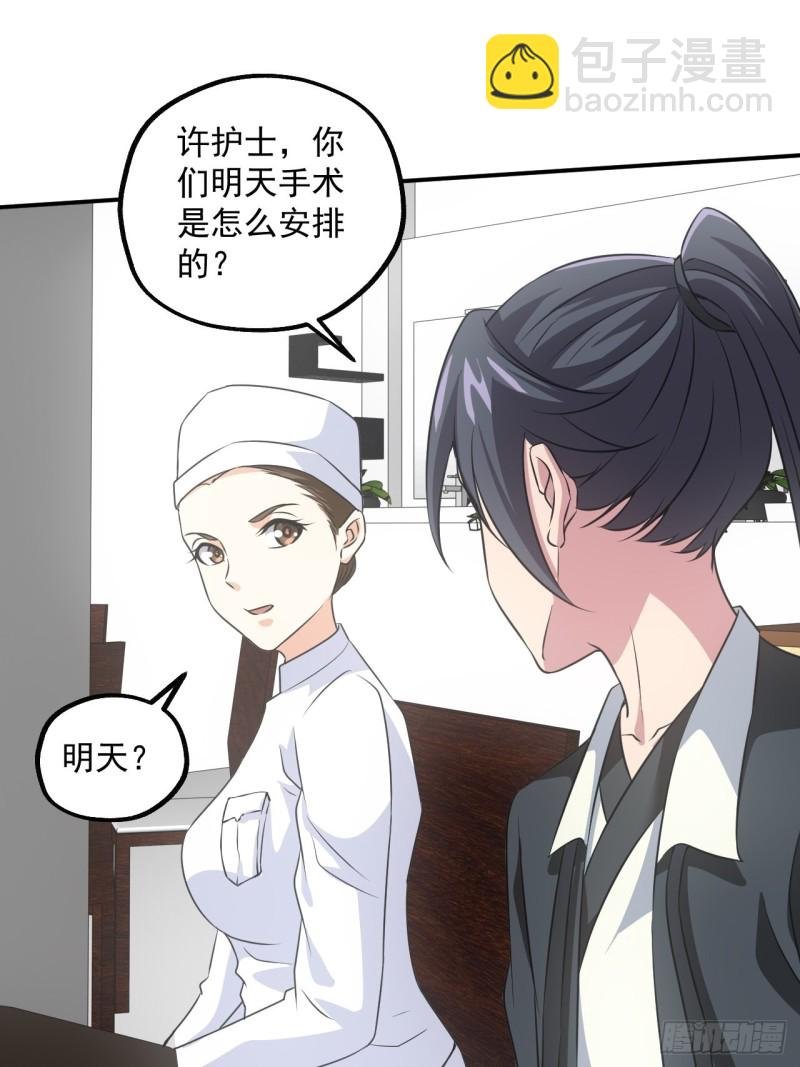 水落石出