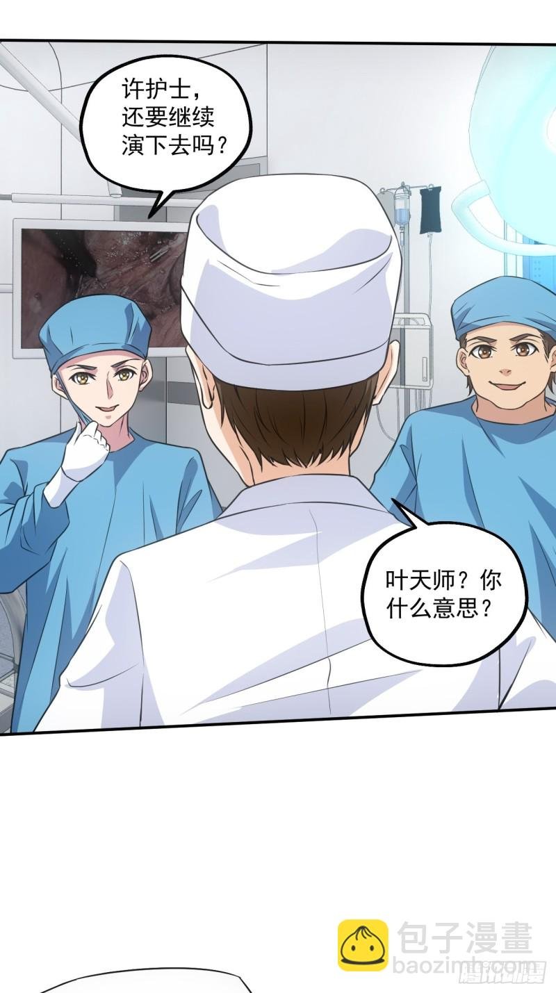 水落石出