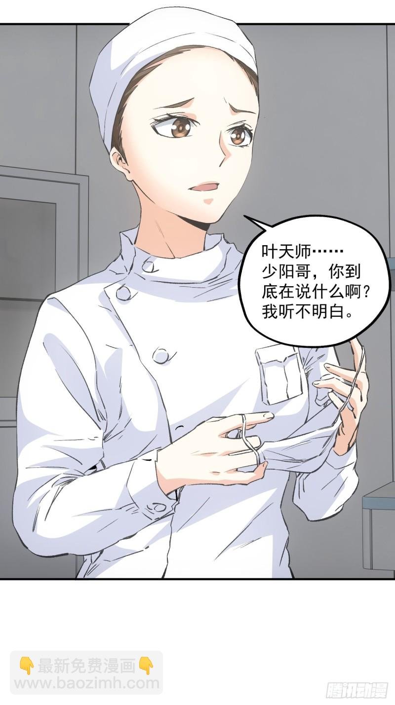 水落石出
