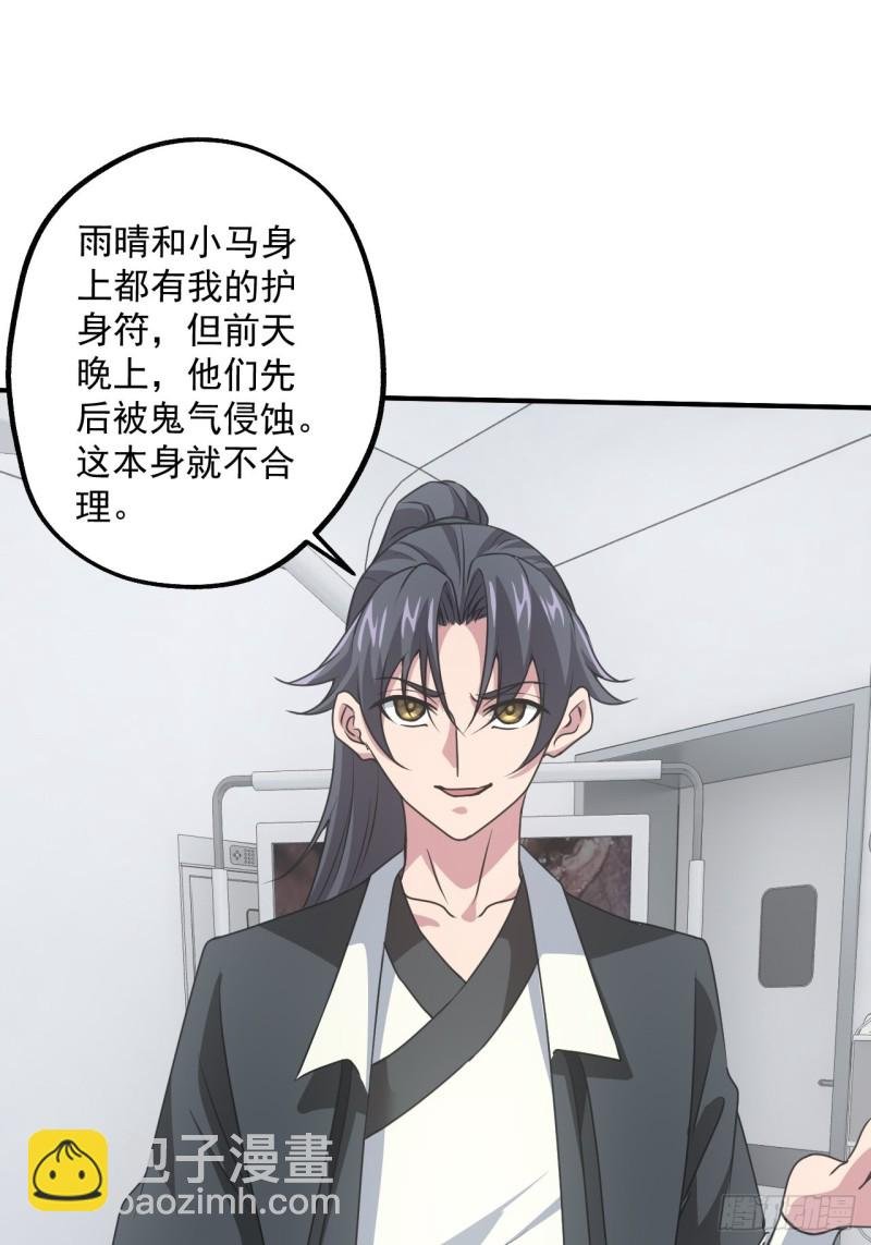 水落石出