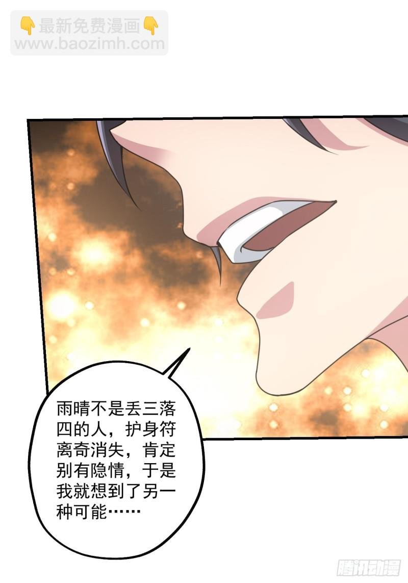 水落石出
