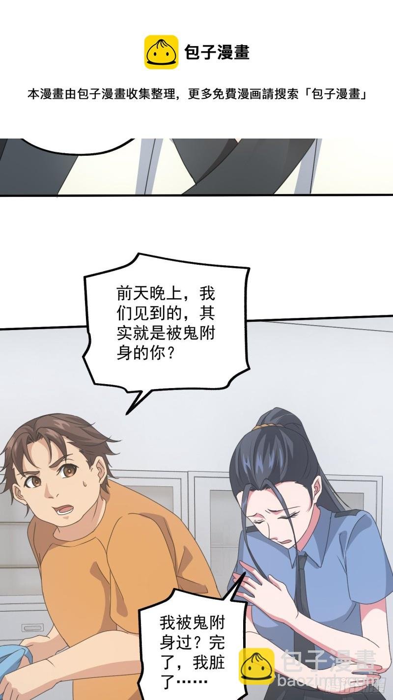 水落石出