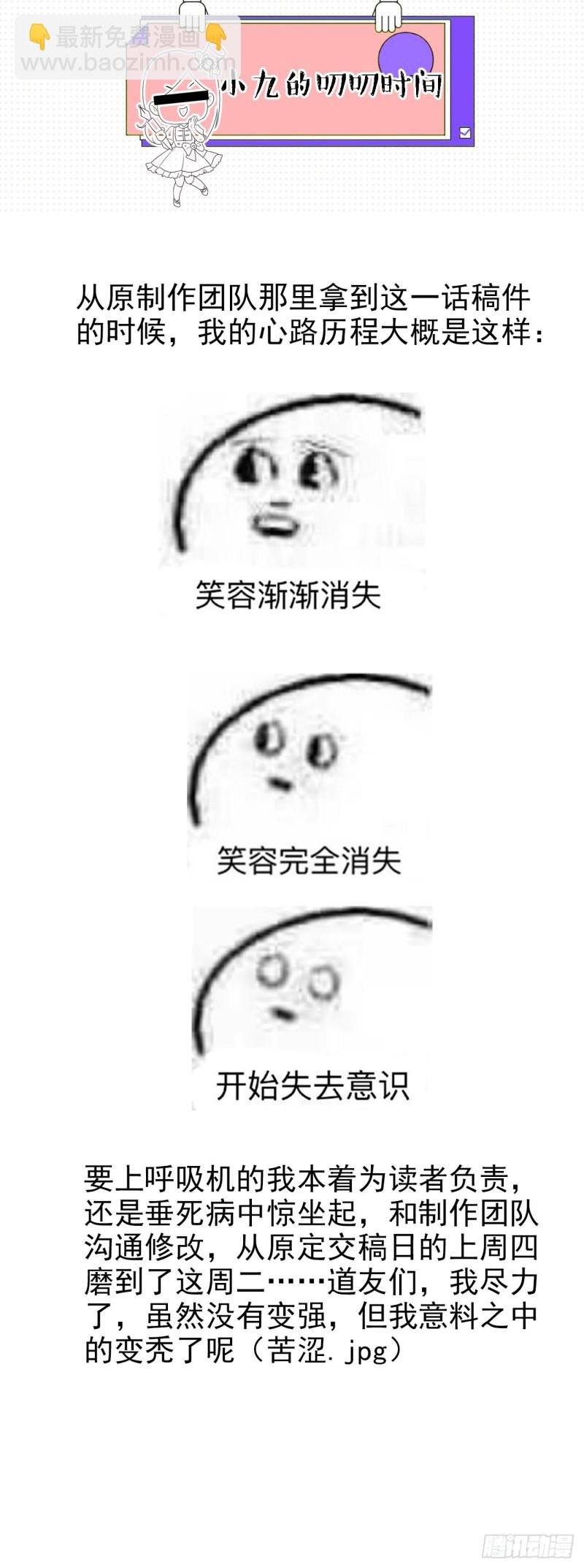 水落石出