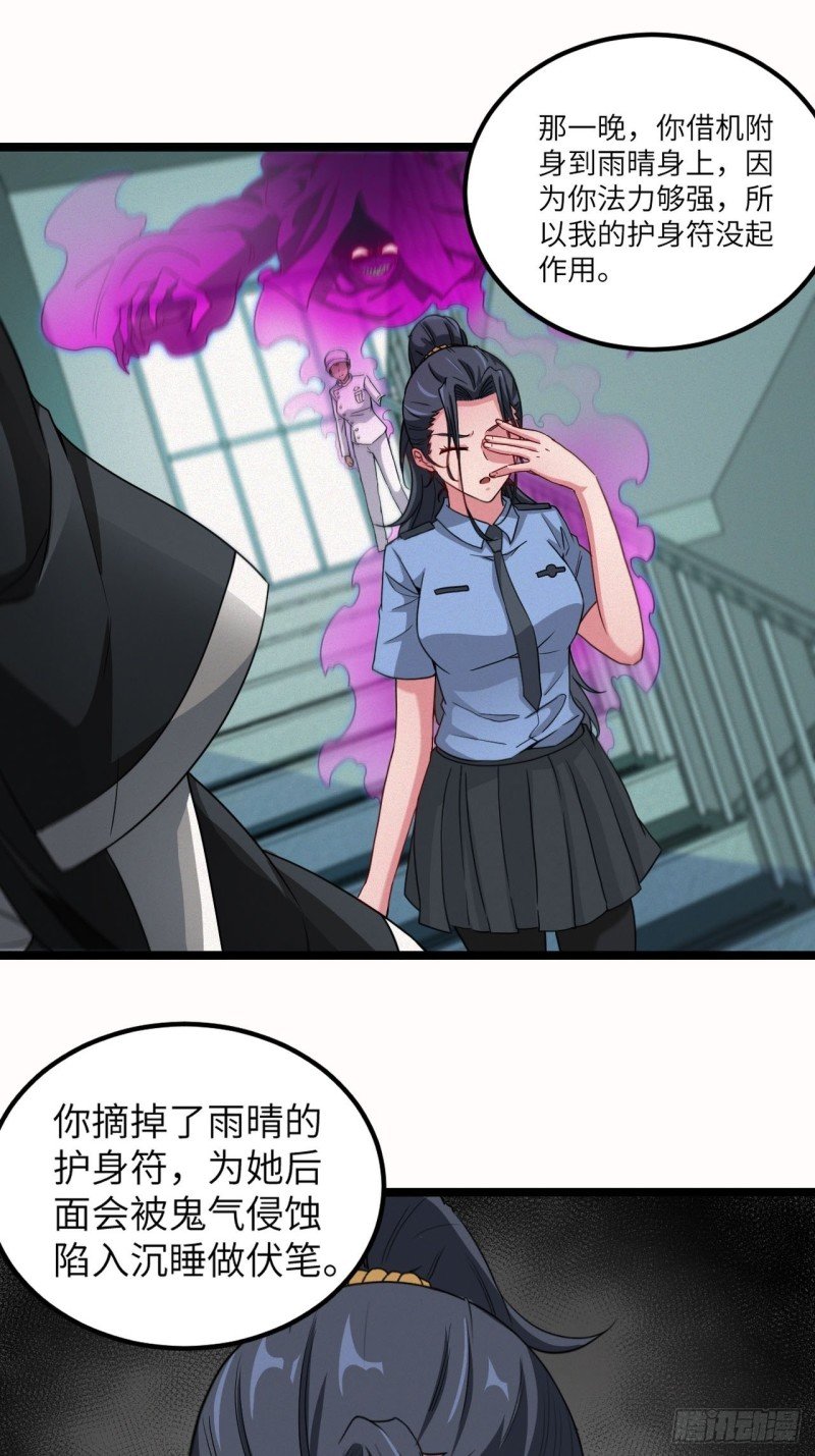 鬼牌