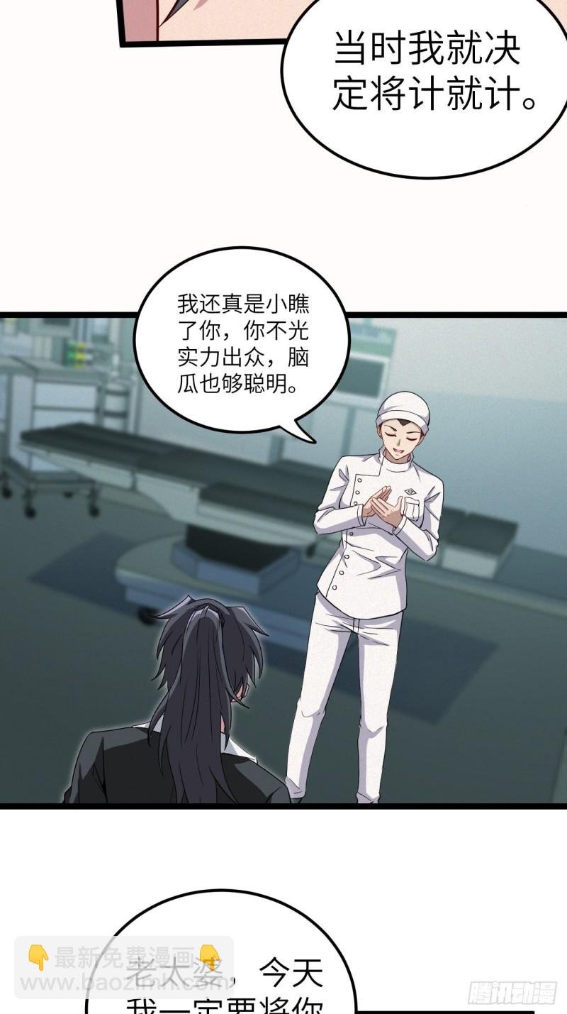 鬼牌