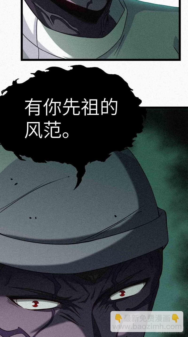 鬼牌