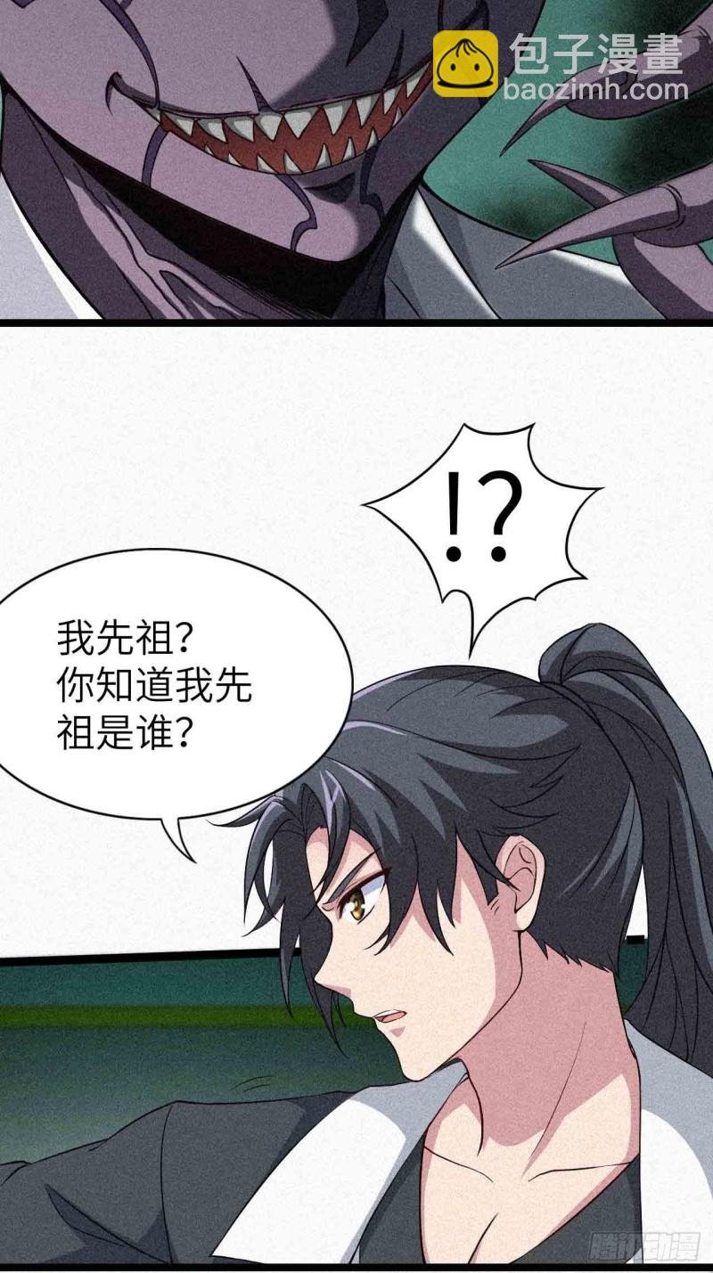 鬼牌