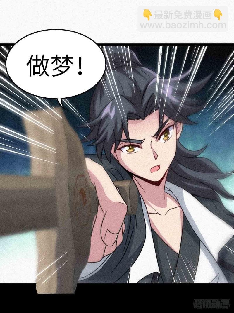 鬼牌