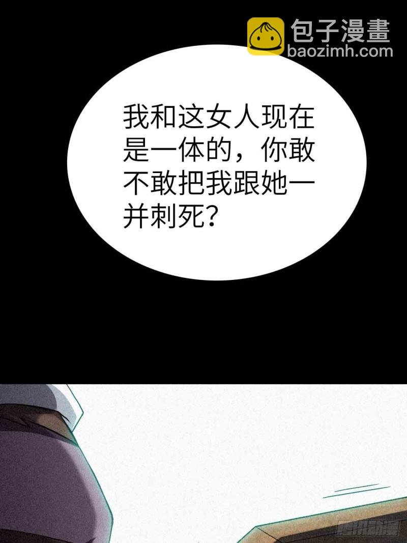 鬼牌