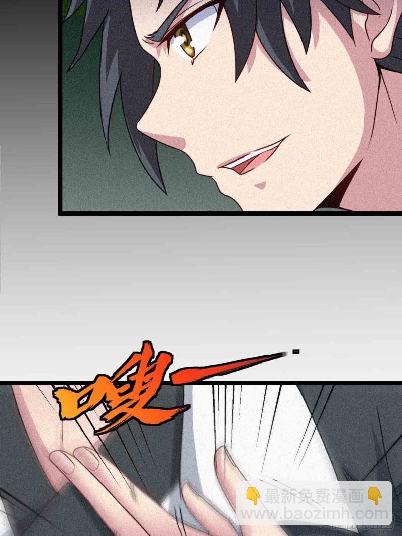 鬼牌