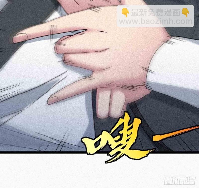 鬼牌