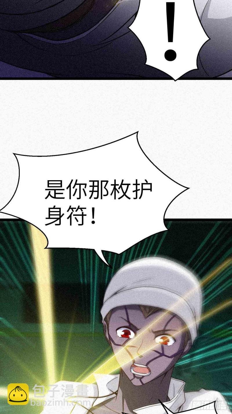 鬼牌