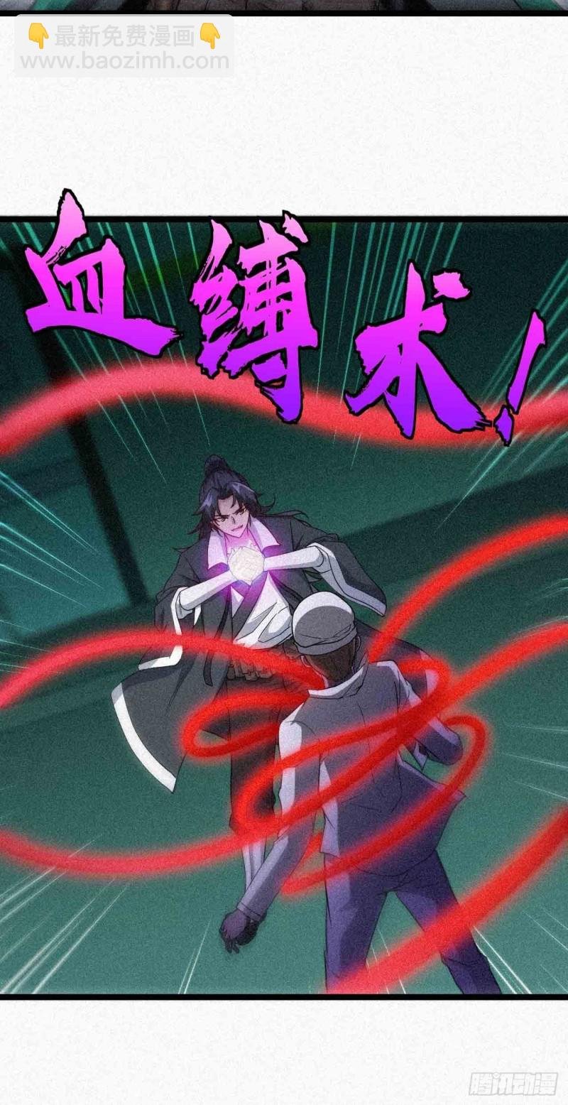 鬼牌
