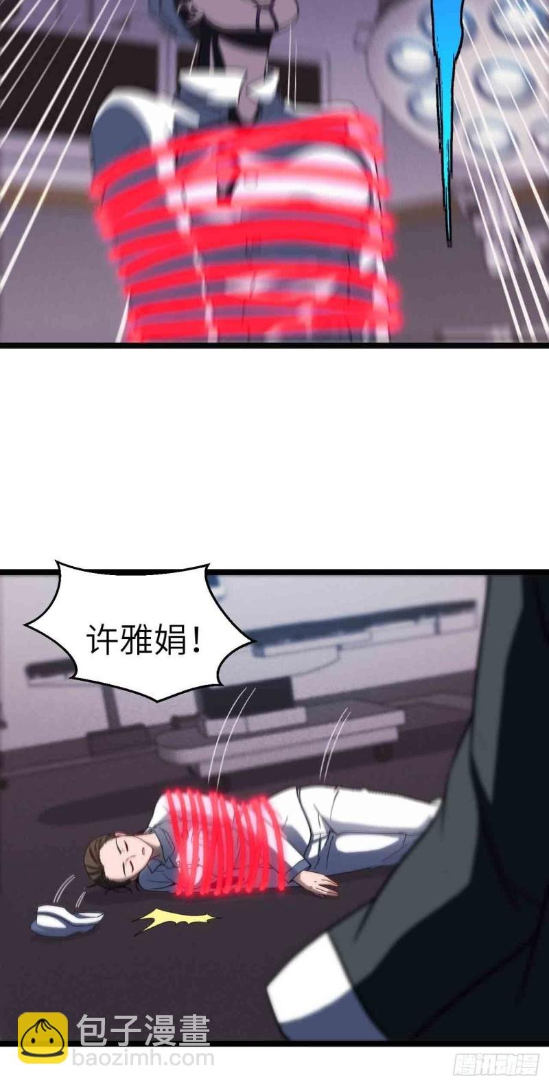 鬼牌