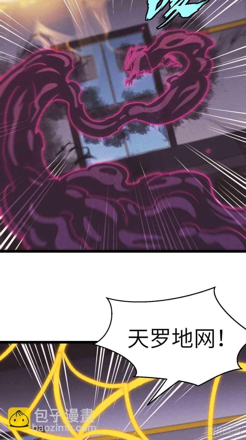 鬼牌