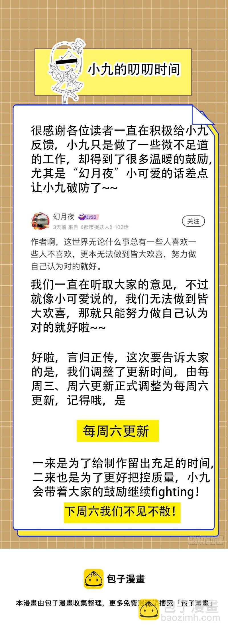 鬼牌