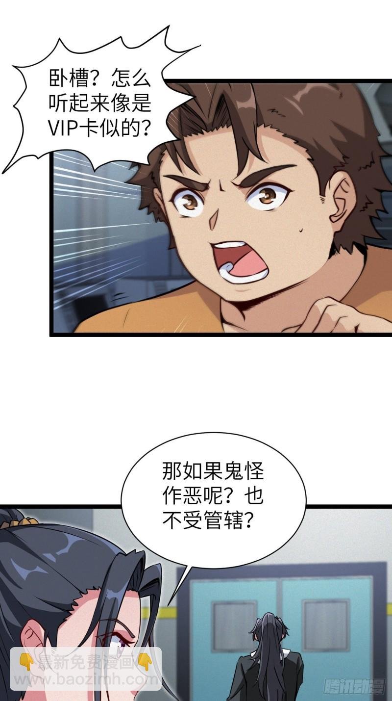 杀，还是不杀？
