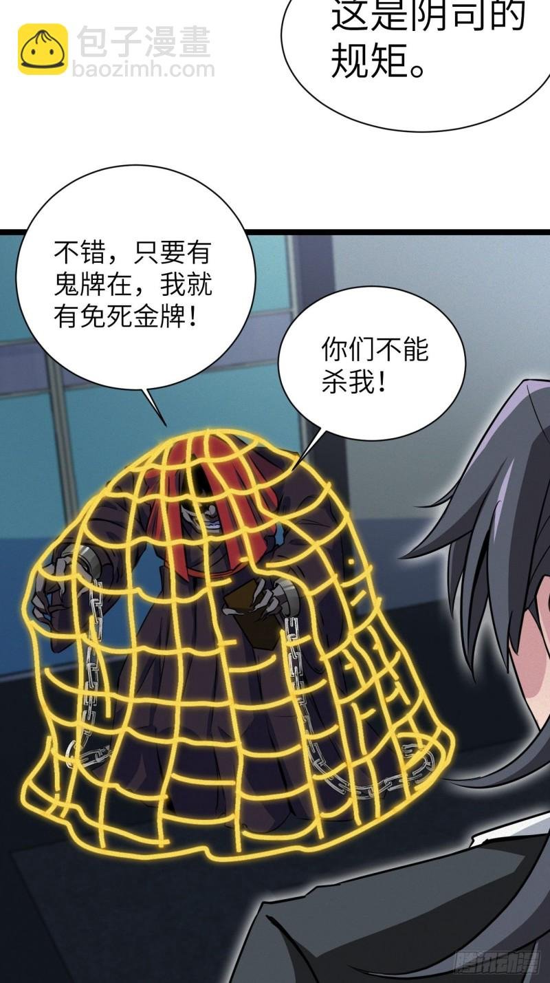 杀，还是不杀？