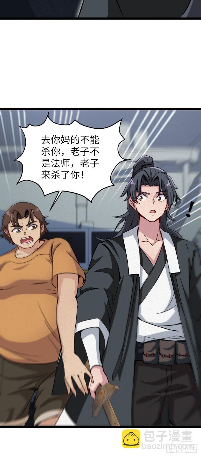 杀，还是不杀？