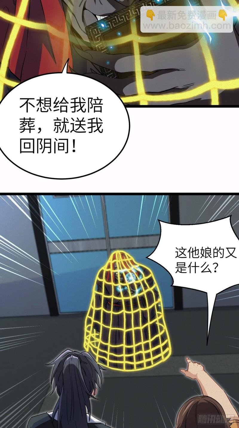 杀，还是不杀？