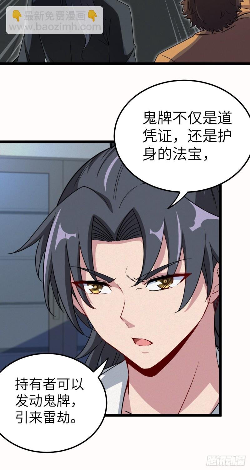杀，还是不杀？