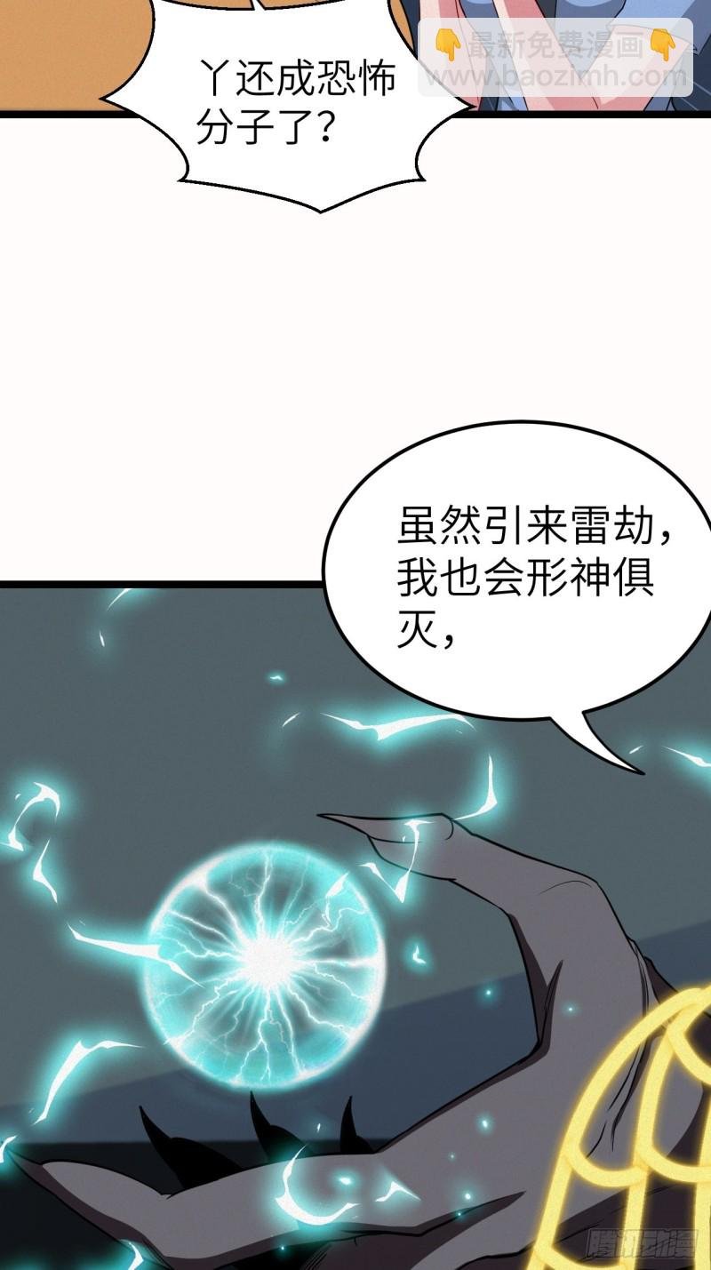 杀，还是不杀？