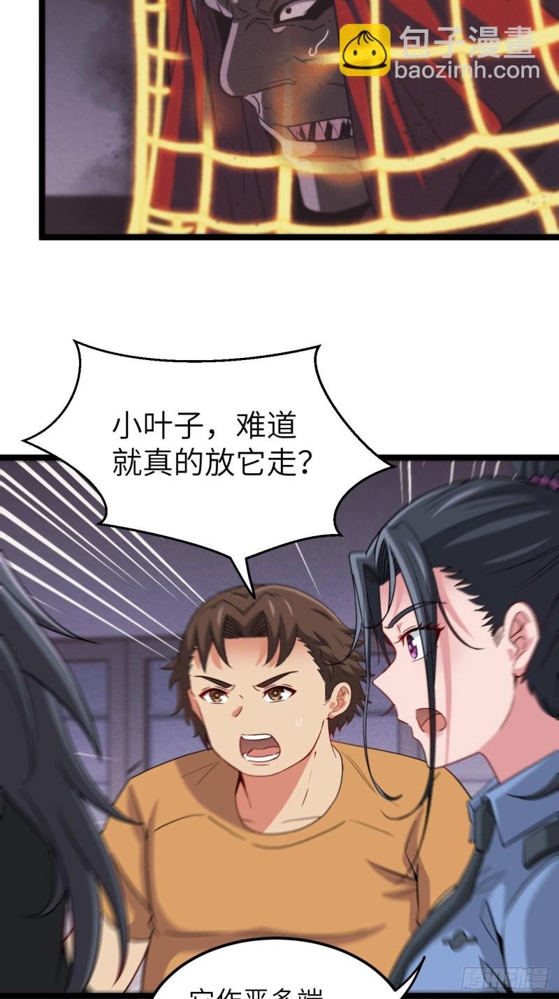 杀，还是不杀？