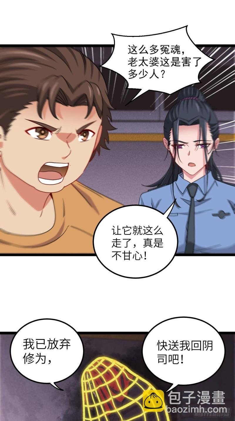 杀，还是不杀？