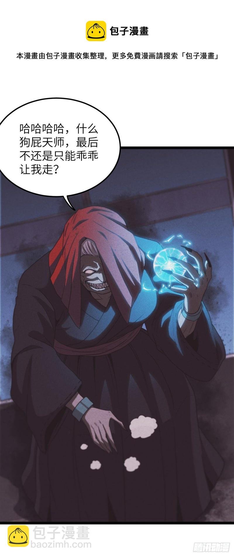 杀，还是不杀？
