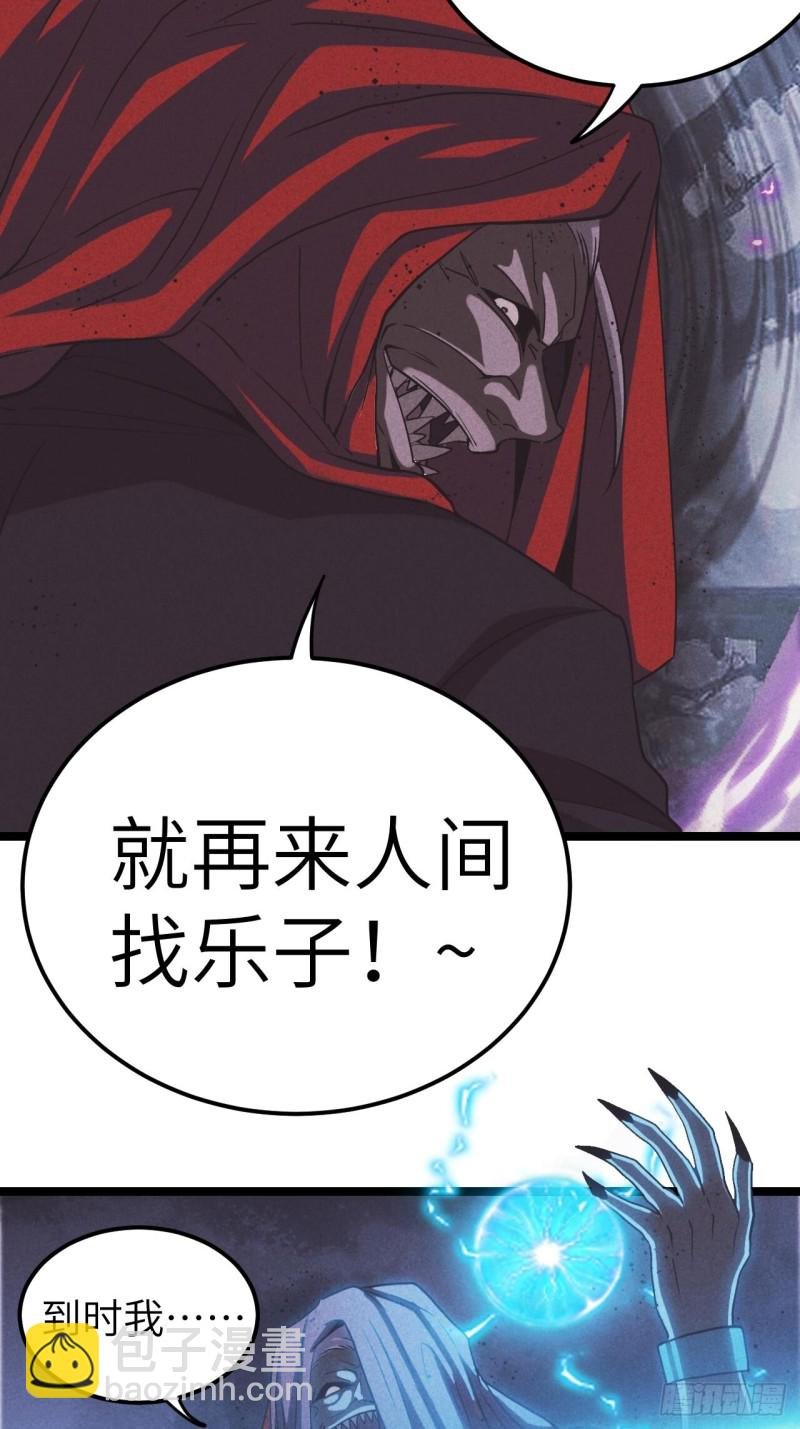 杀，还是不杀？