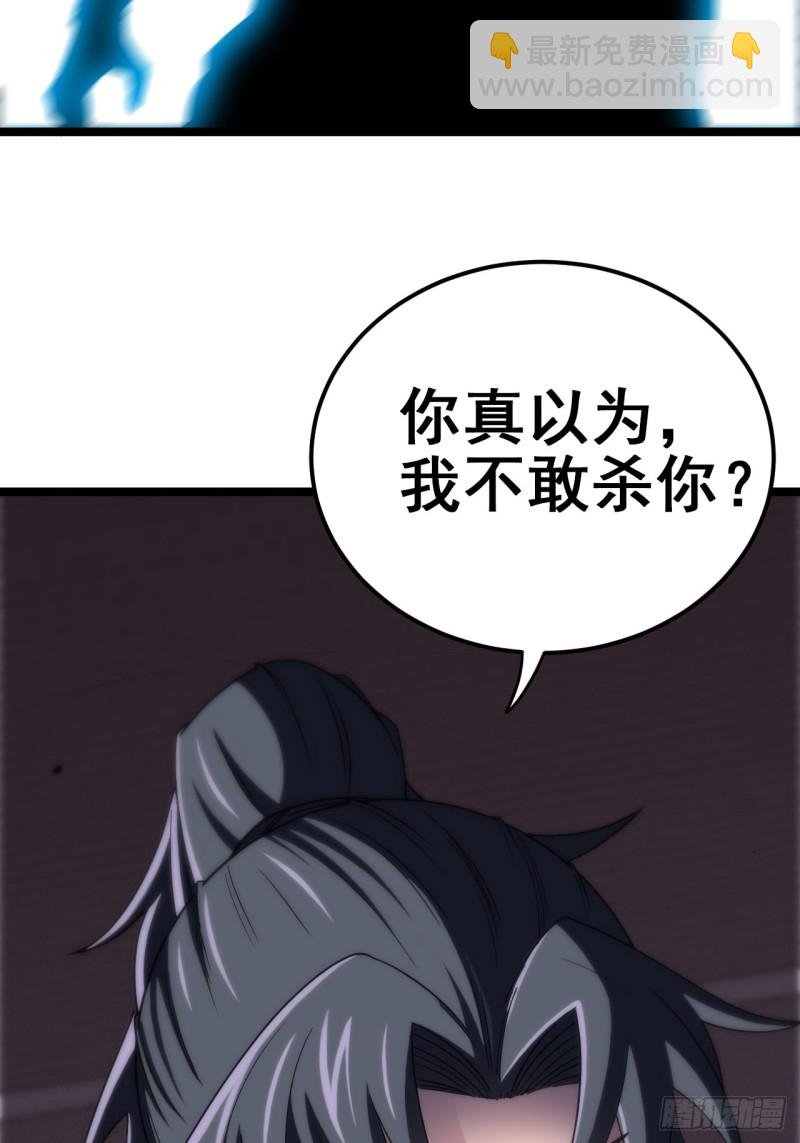 杀，还是不杀？
