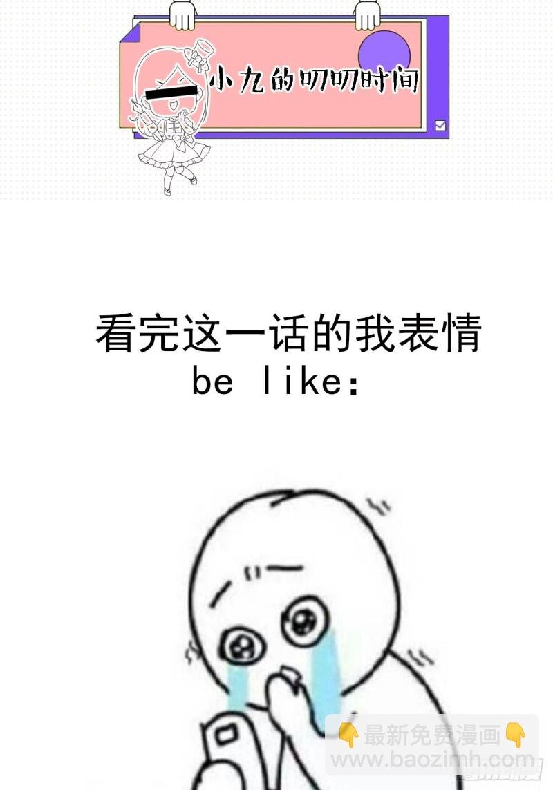 杀，还是不杀？