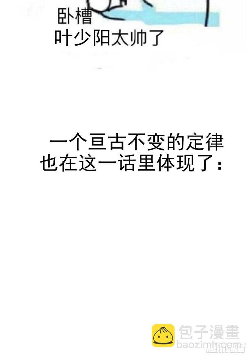 杀，还是不杀？