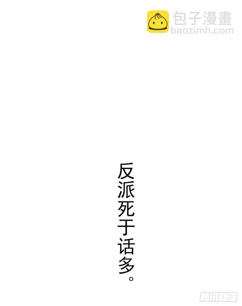 杀，还是不杀？