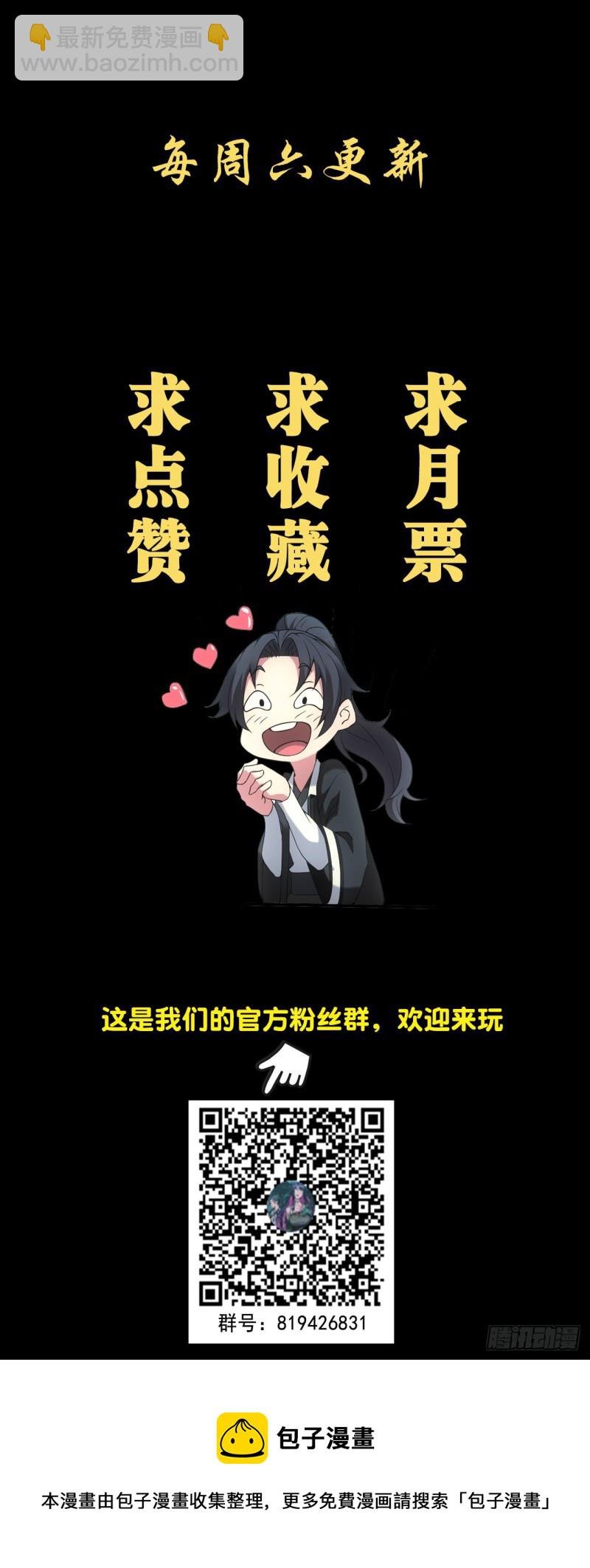 杀，还是不杀？