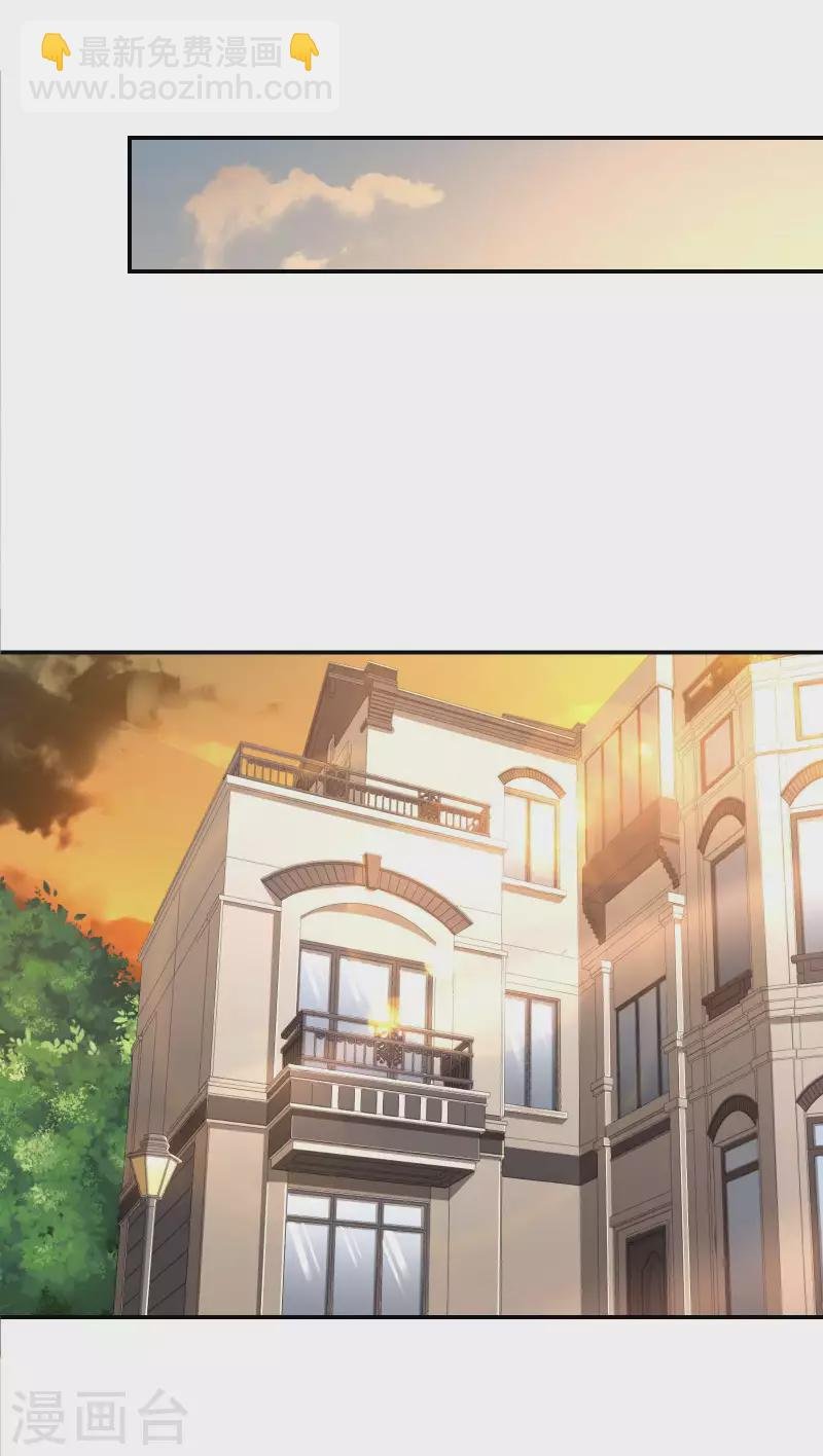 第101话 老婆大人的魅力