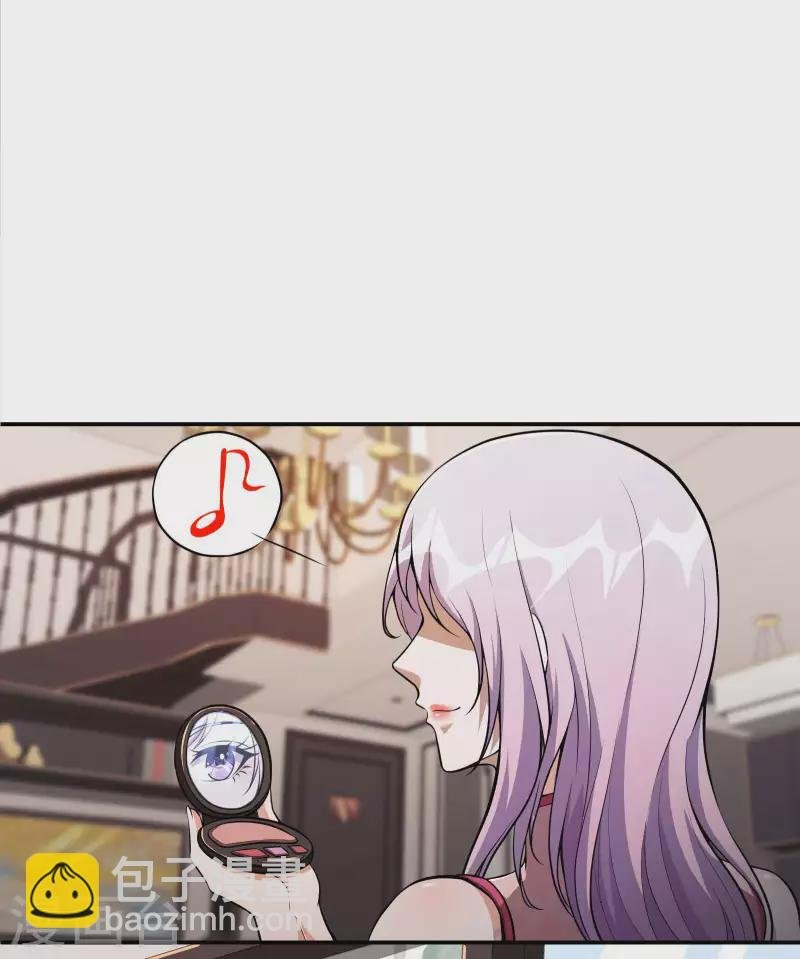第101话 老婆大人的魅力
