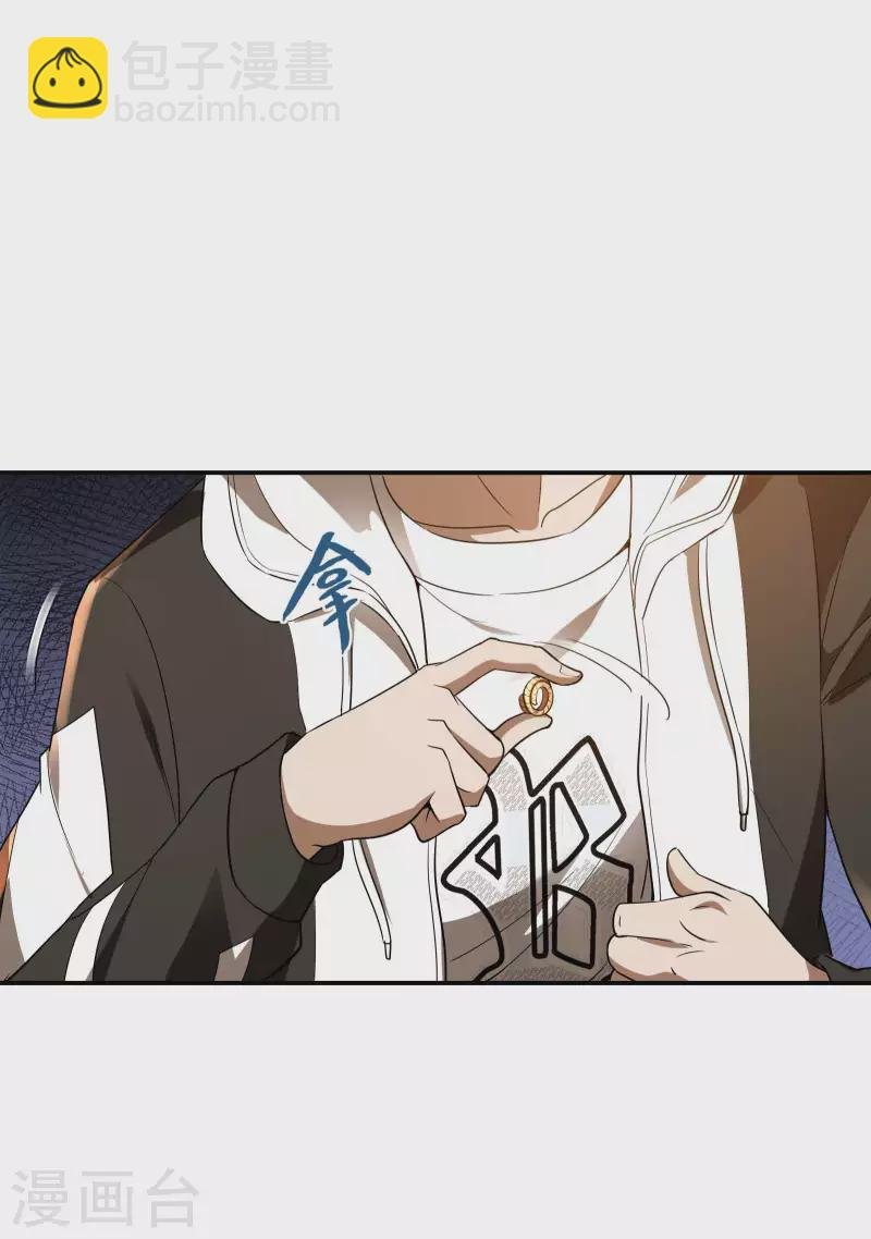 第102话 被迫双修