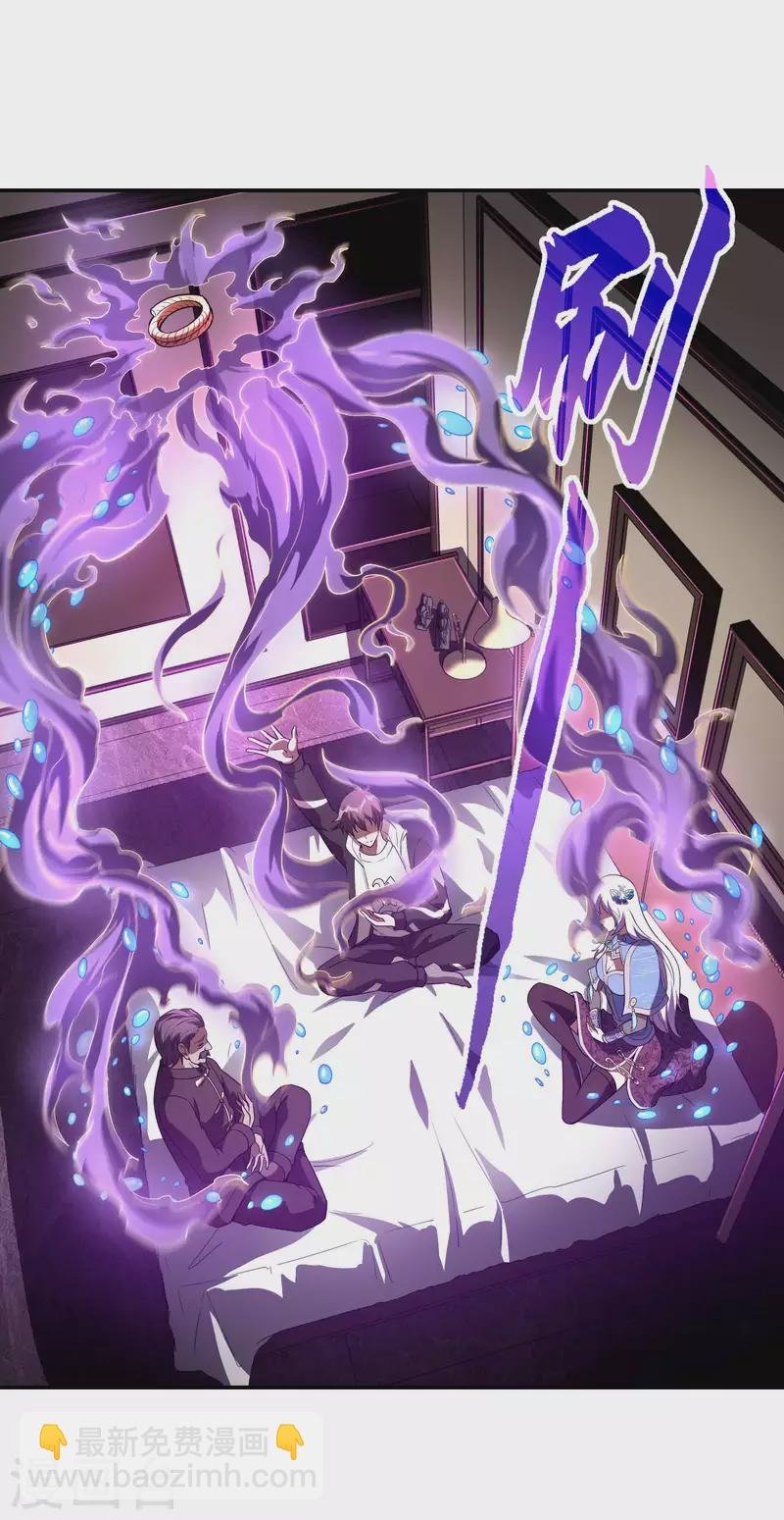 第102话 被迫双修