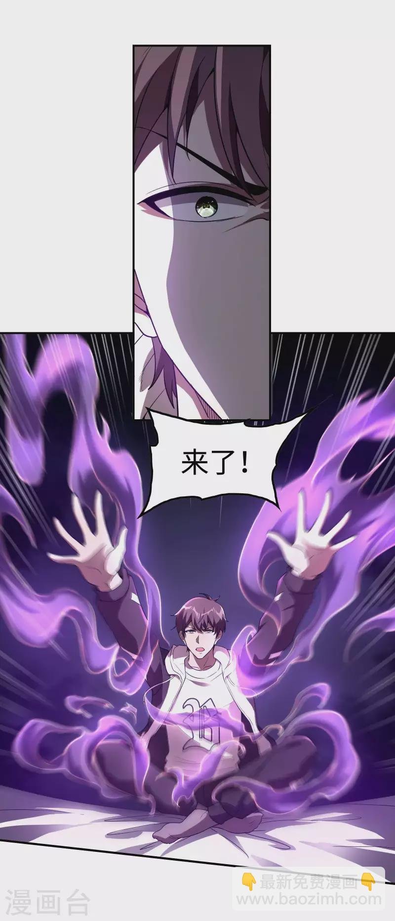 第102话 被迫双修