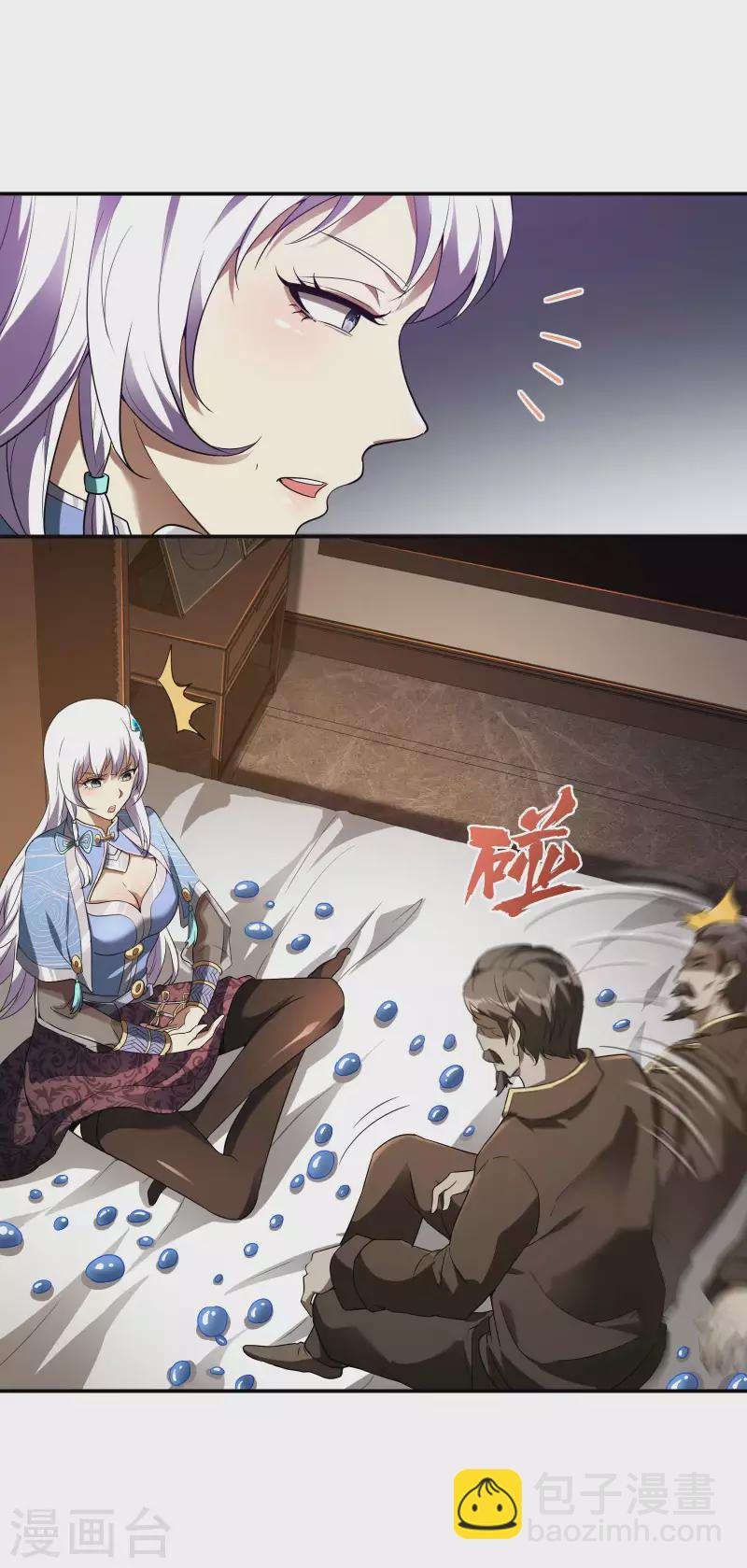 第102话 被迫双修