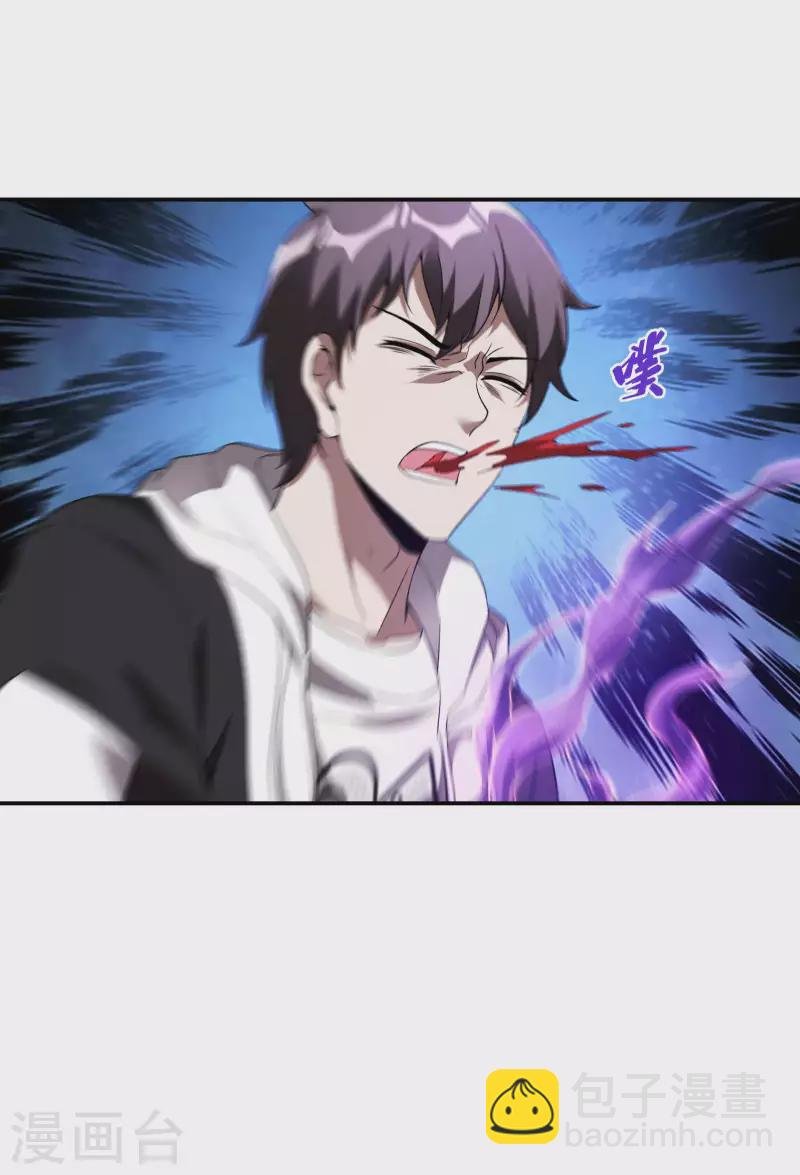 第102话 被迫双修