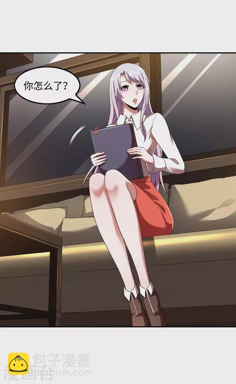 第102话 被迫双修