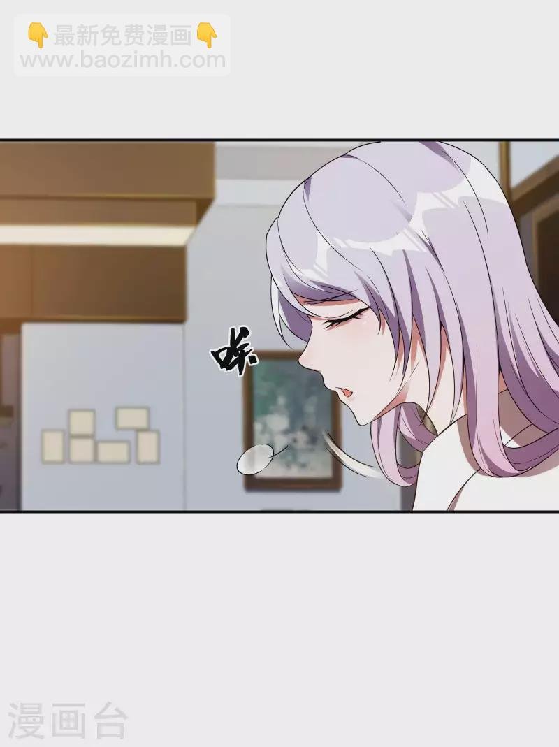 第102话 被迫双修