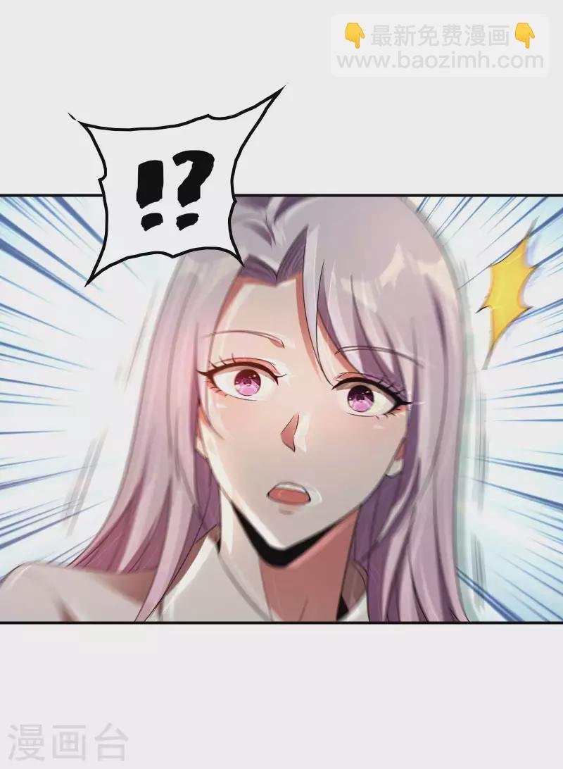 第102话 被迫双修